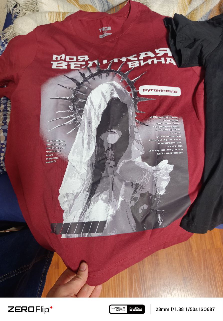 Футболка по арту — фото 1 / 2